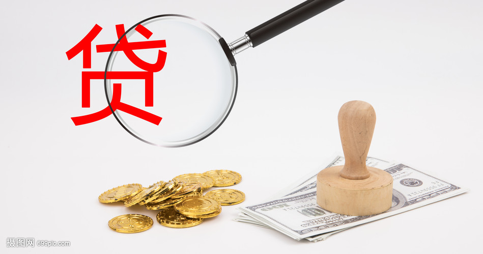 成都10大额周转资金. 企业周转资金管理. 大额资金周转解决方案